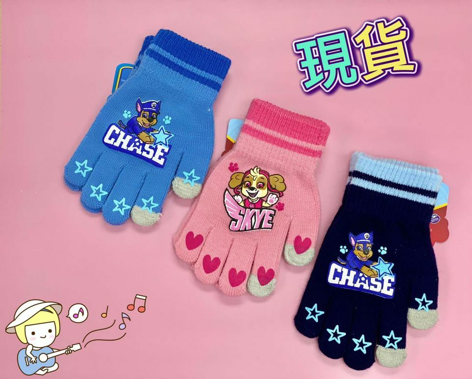 (現貨)🧒🏻LBK-2981小童保暖手套（可觸控屏幕)