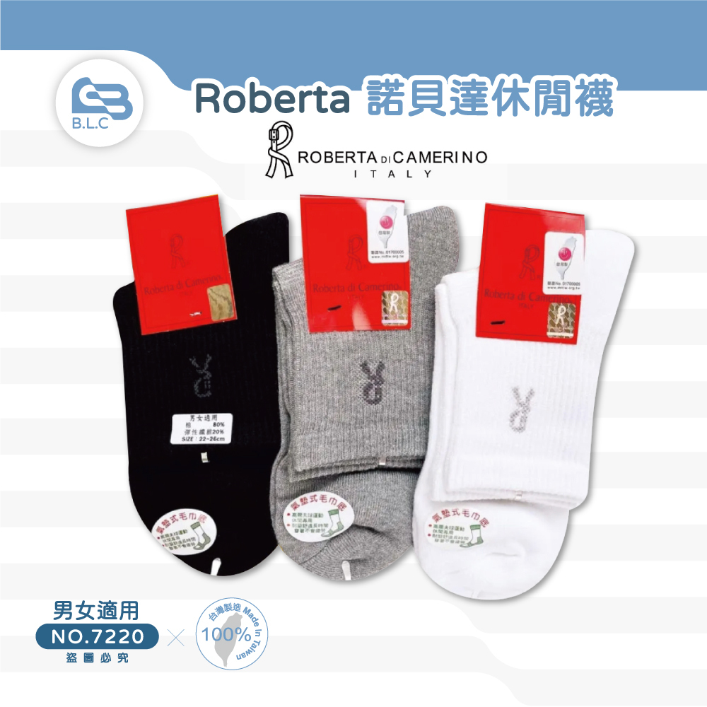 060【Roberta】諾貝達休閒襪-7220