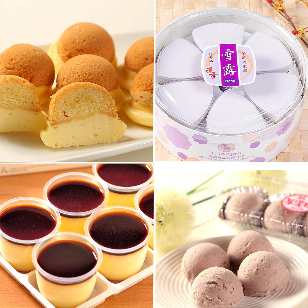 官網限定分享餐