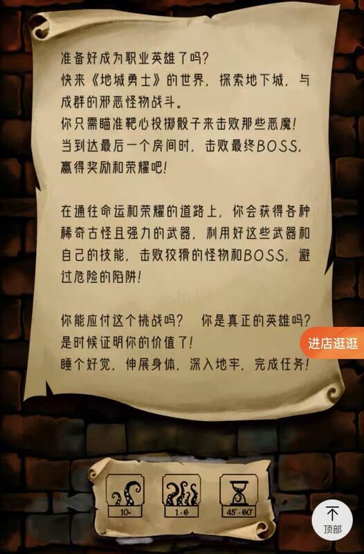 地城勇士 Dungeon Fighter 第二版 新版 中文版