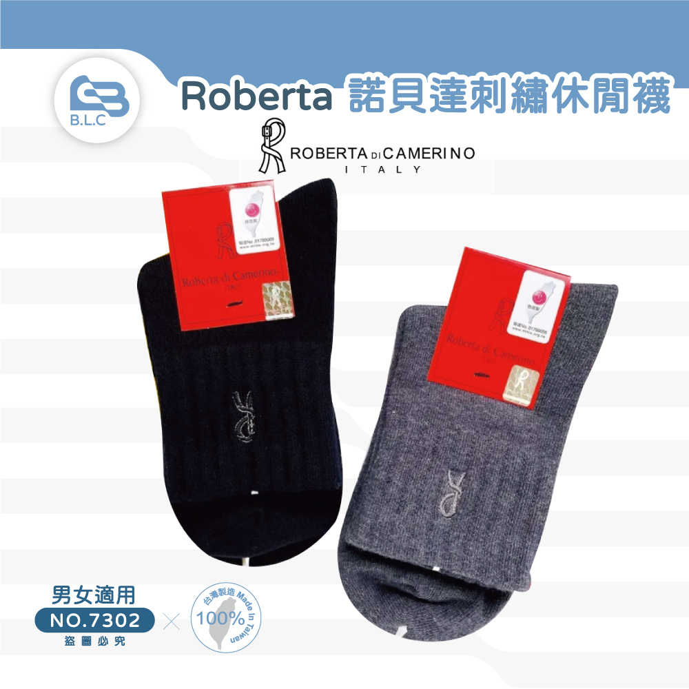 060【Roberta】台灣諾貝達刺繡休閒襪-7302