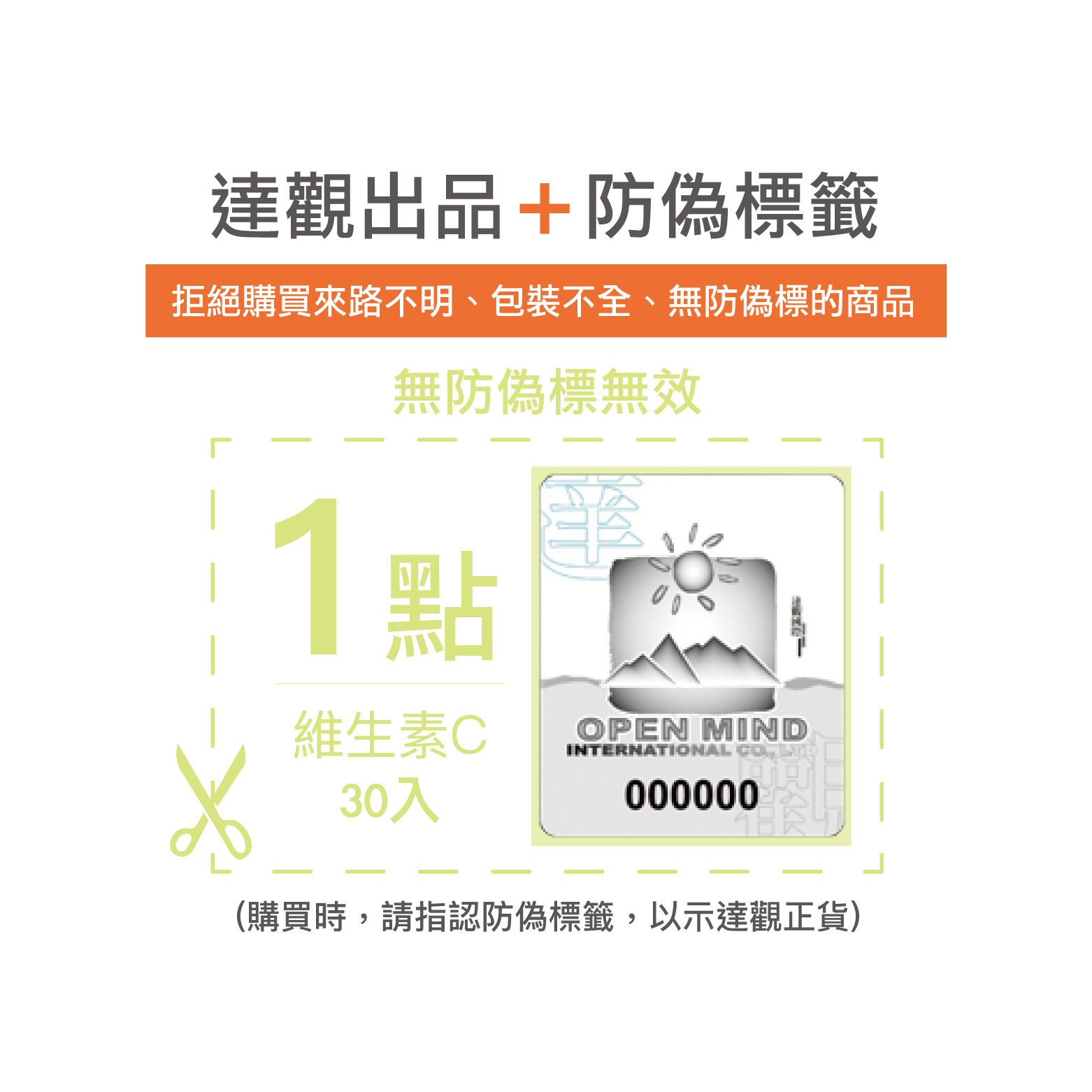 【營養補給】萃綠西印度櫻桃複合粉30入