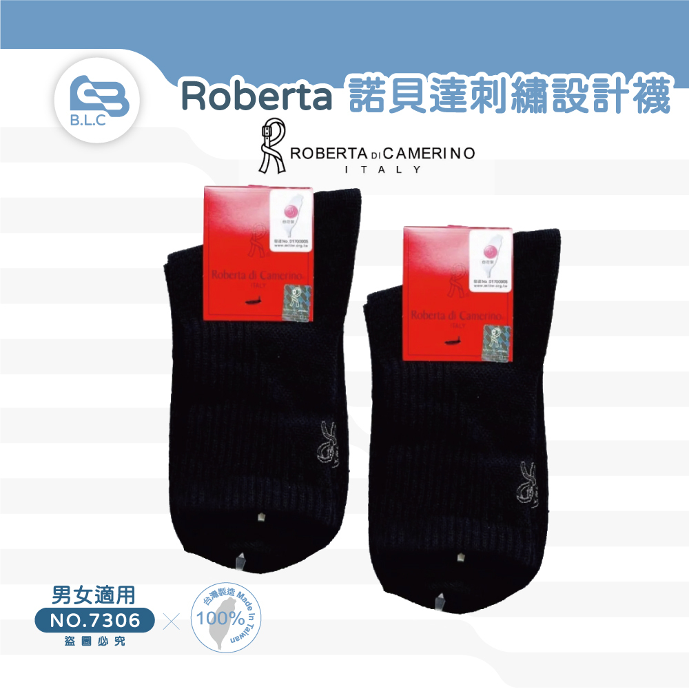 060【Roberta】諾貝達刺繡設計襪-7306