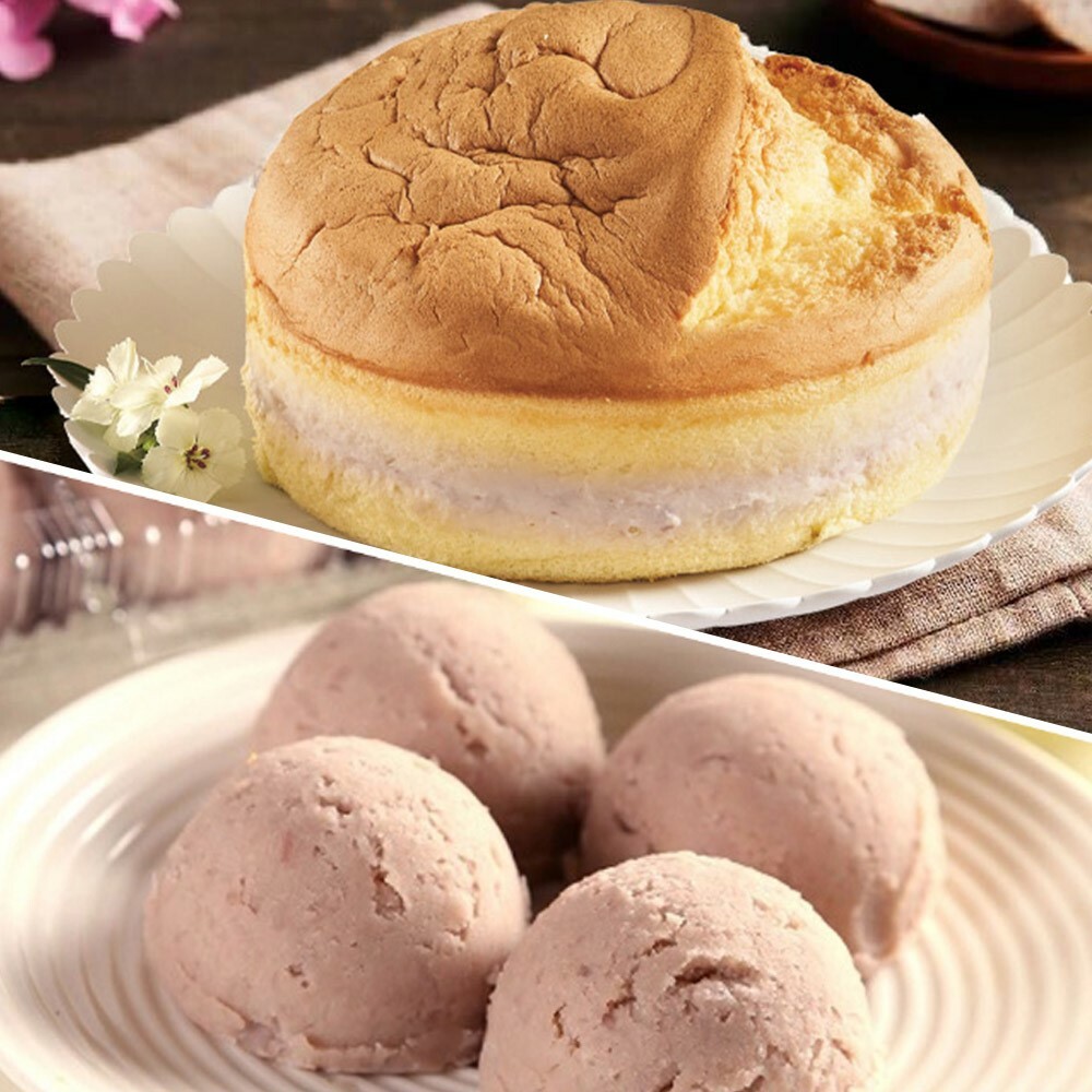 <官網限定分享餐>芋泥夾心蛋糕2個+芋泥球2盒★訂單包含本商品一律週五到貨★