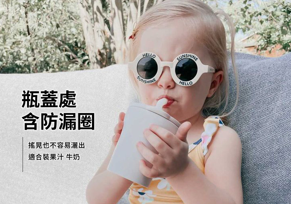 瓶蓋處含防漏圈 瓶蓋處含防漏圈