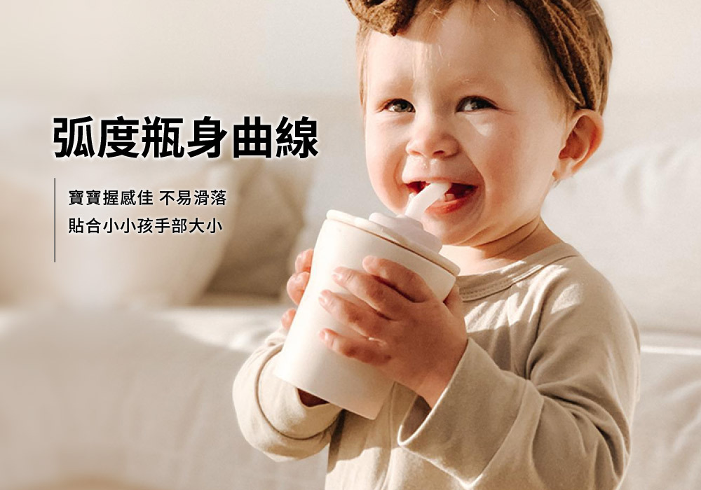 弧度瓶身曲線 弧度瓶身曲線