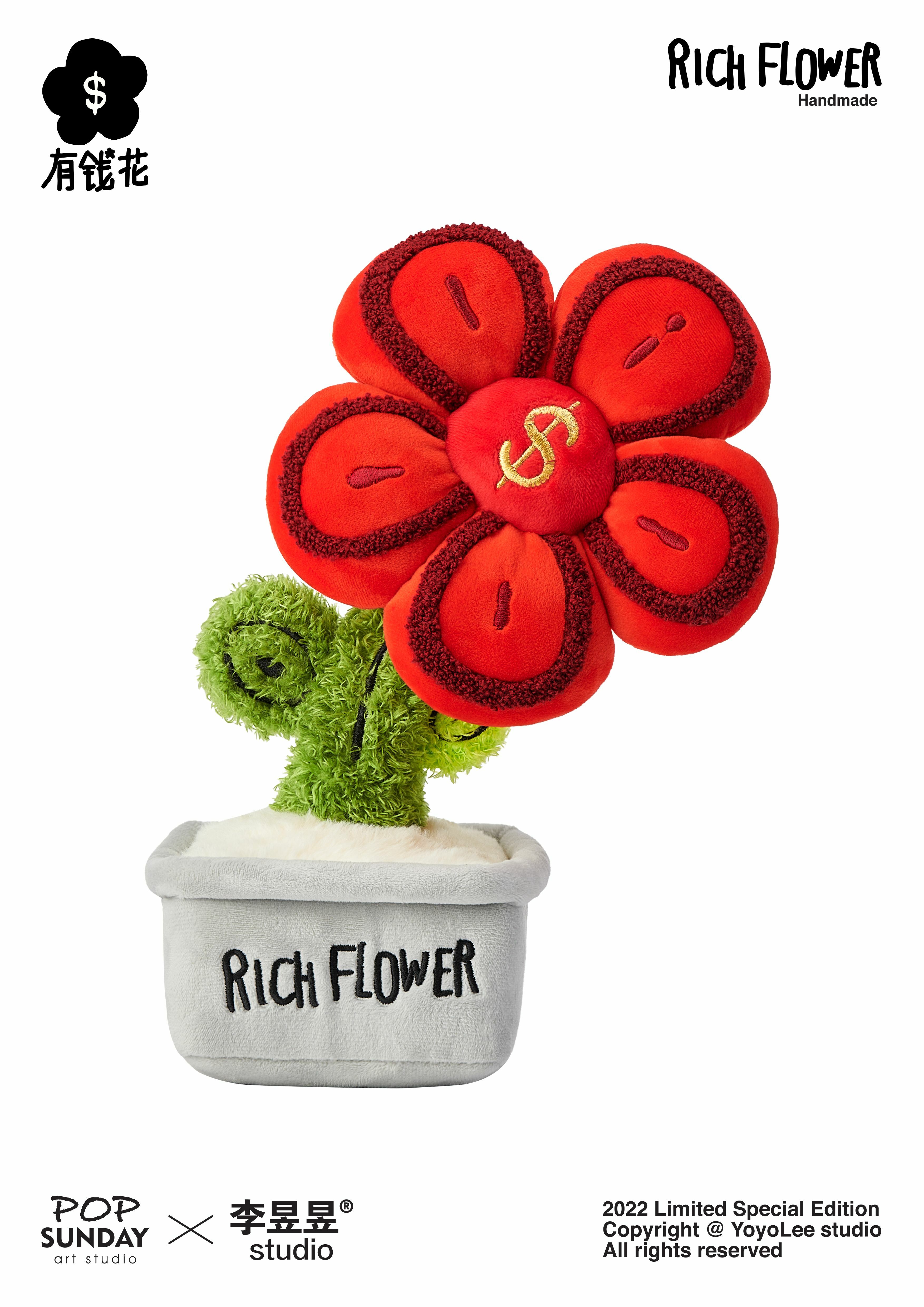 Rick Flower (Pop Sunday x Linnne x 李昱昱)