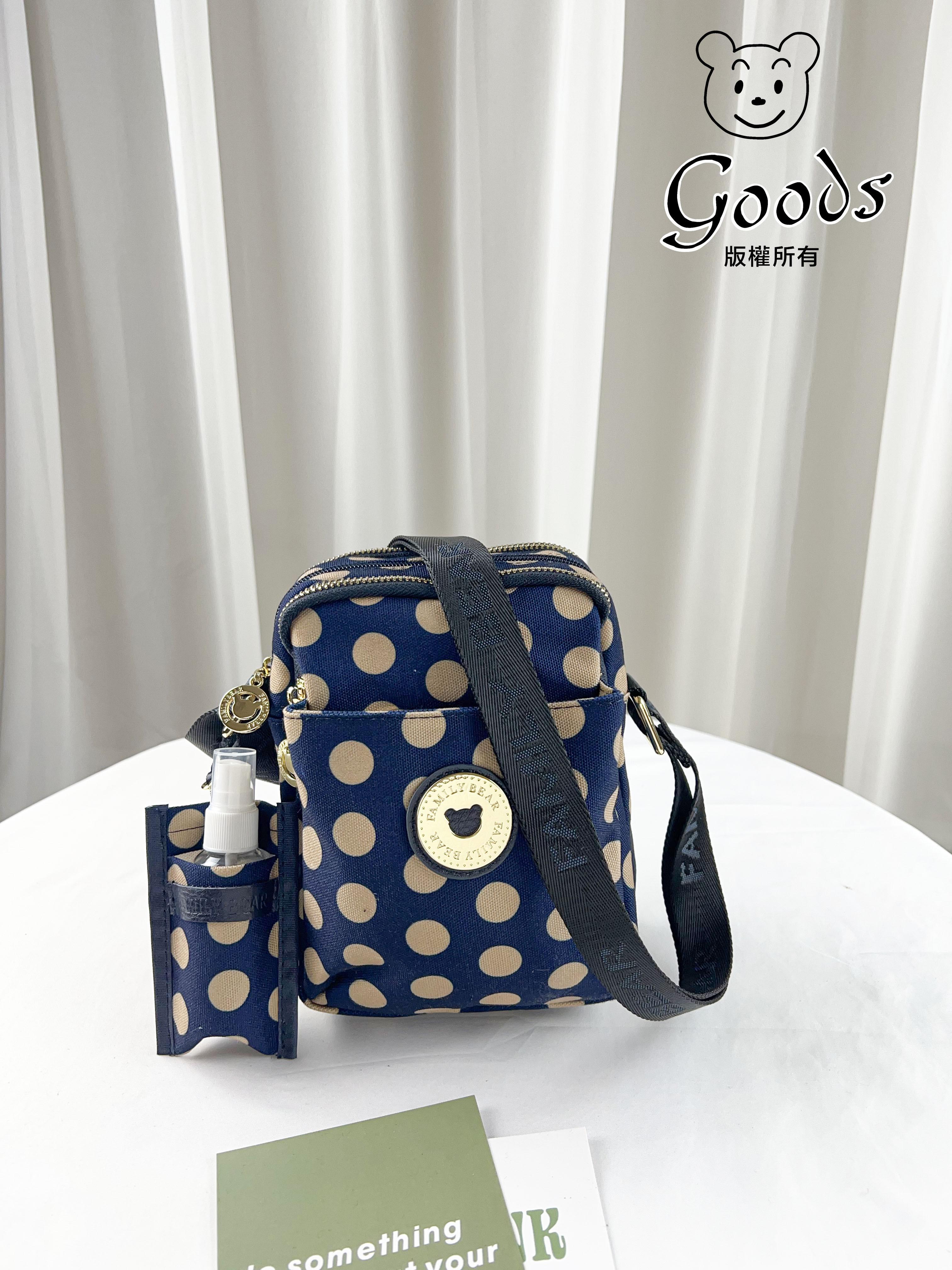 FamilyBear 卡其點點側背包 附酒精保護套+酒精瓶 #2499