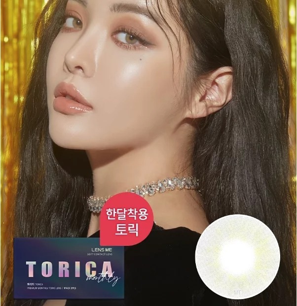 [半年拋][散光] Lensme Torica 6 Month Kahlua 半年拋棄彩妝隱形眼鏡｜1片 (Milk Gray)