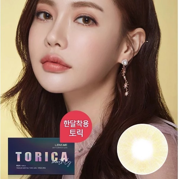 [預訂][月拋][散光] Lensme Torica 1 Month Kahlua每月拋棄彩妝隱形眼鏡｜2片 (Milk Brown)