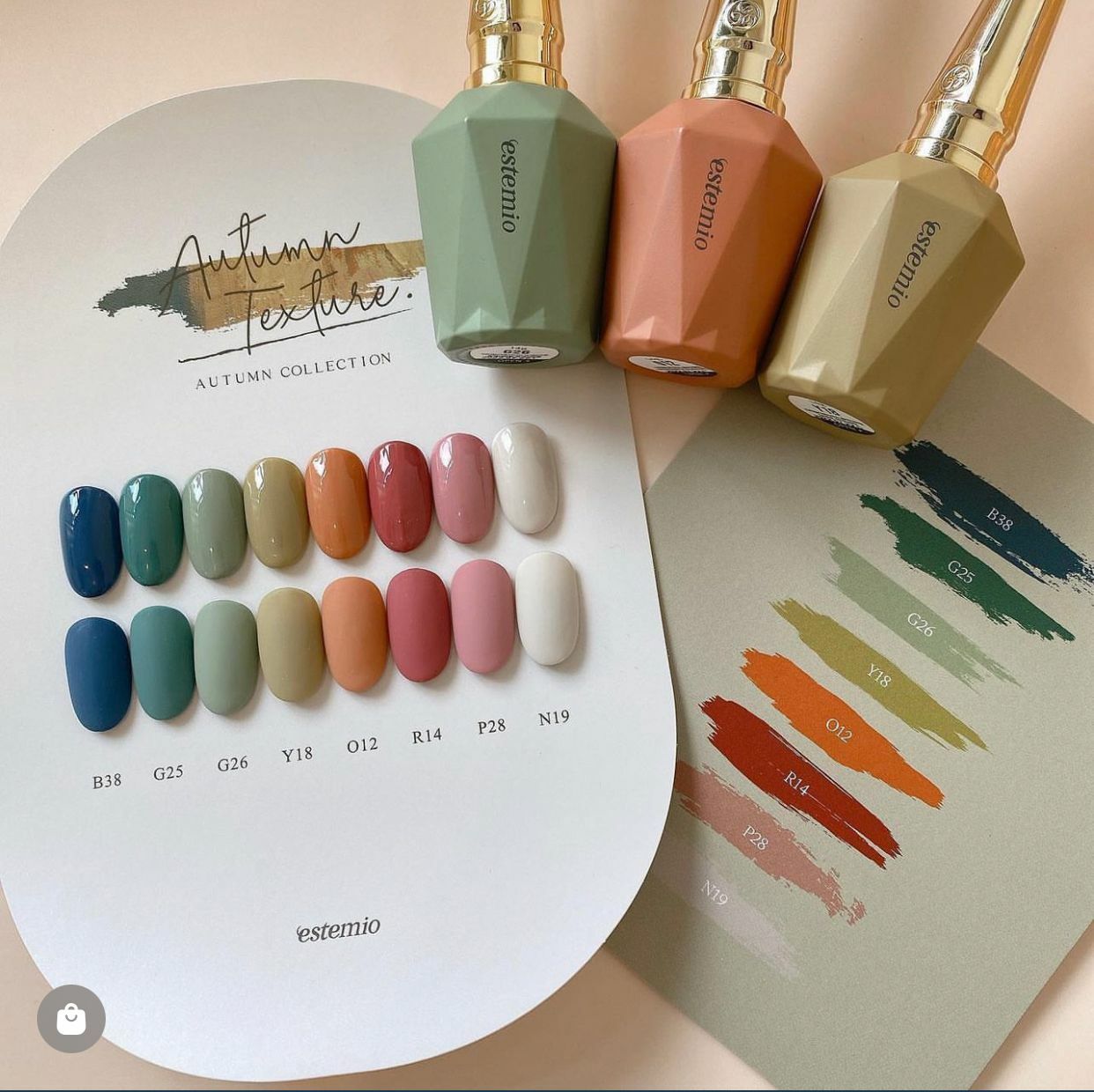 半價套裝 ESTEMIO Texture