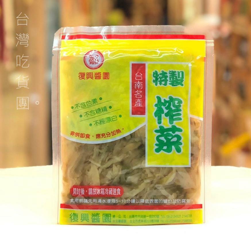 【復興醬園】特製榨菜 375g （原味 / 辣味）
