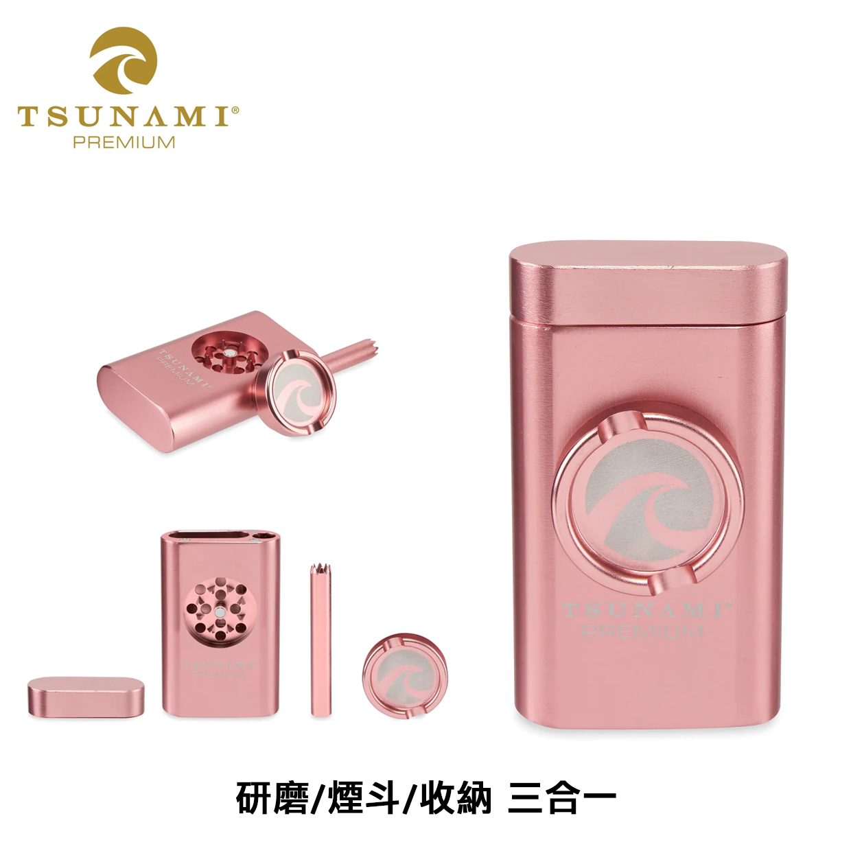 美國 TSUNAMI「 Magnetic Dugout With Grinder多合一研磨器攜帶盒 」