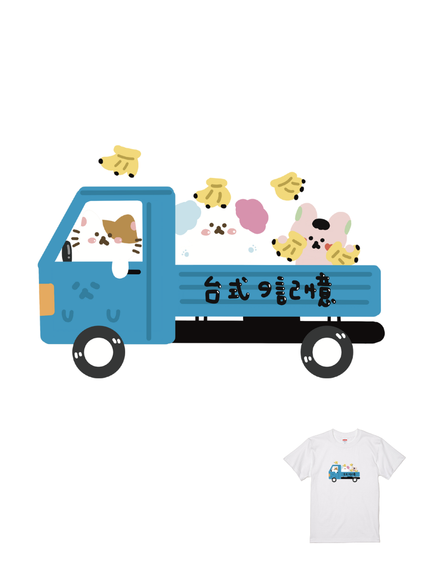 渣男熊宇宙觀聯名T | 104330113