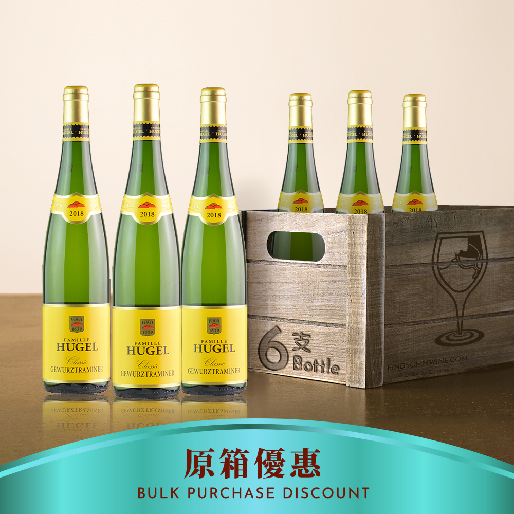 Hugel Classic Gewurztraminer 2018 - 6支裝優惠