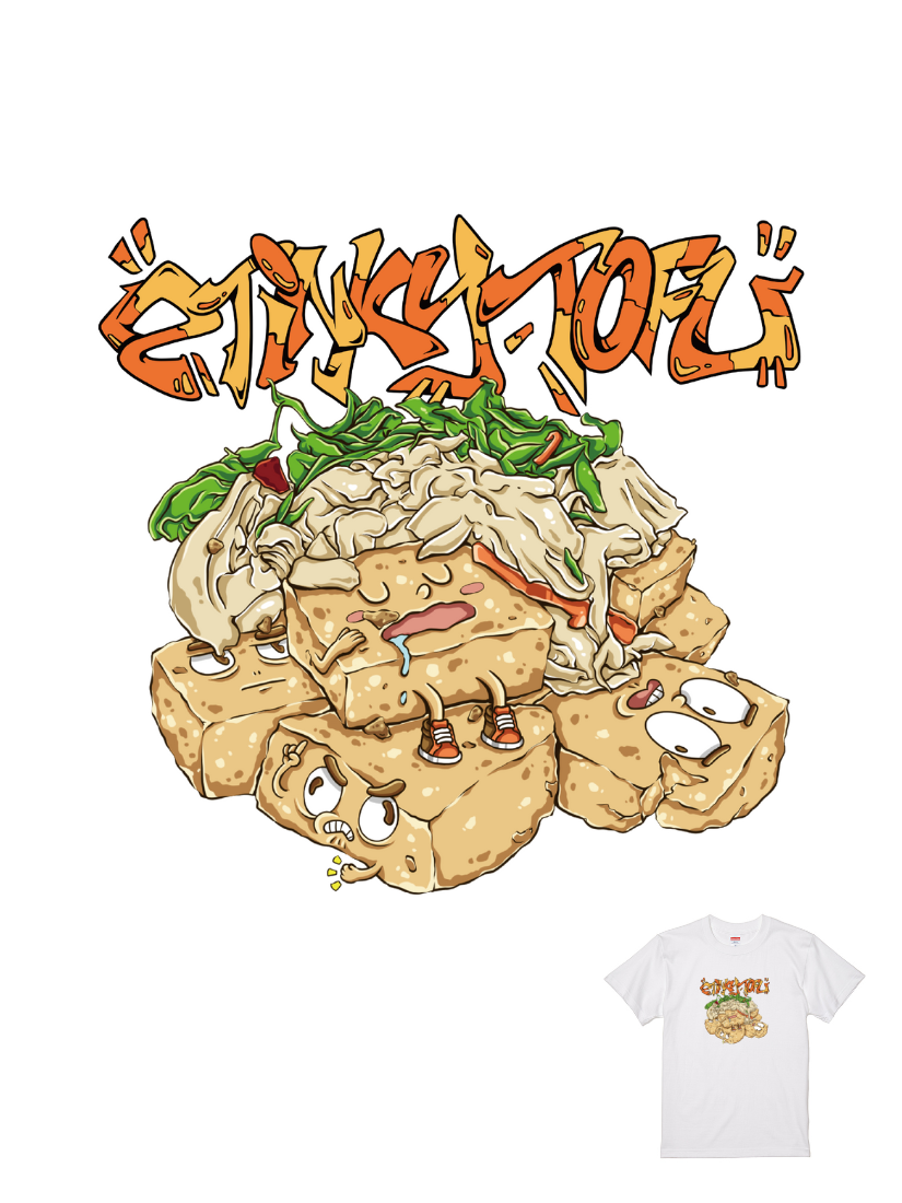 熱狗日常聯名T | 105251125