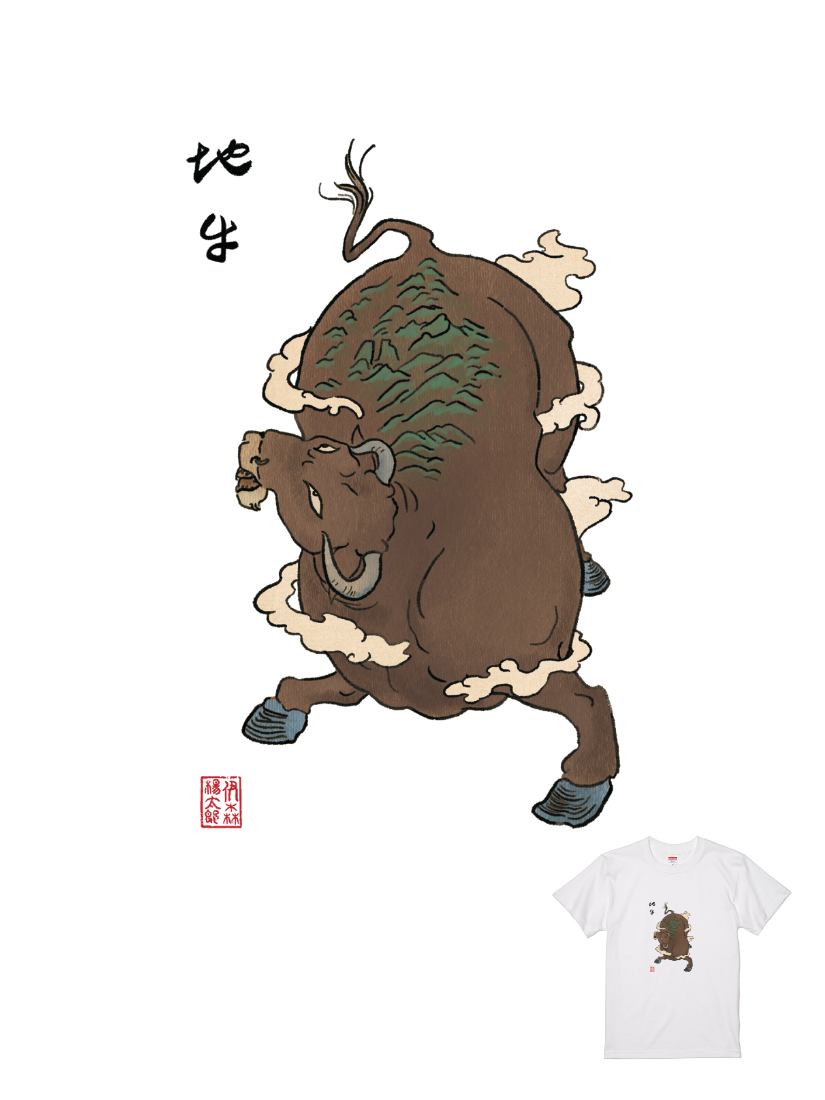 伊森楊太郎聯名T | 110300111