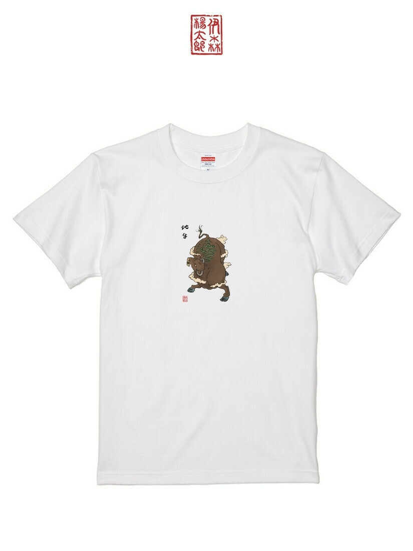 伊森楊太郎聯名T | 110300111