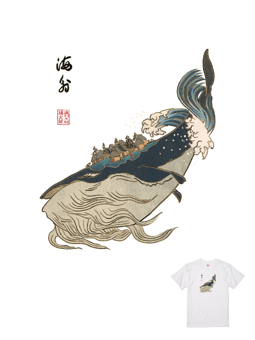 伊森楊太郎聯名T | 110300112