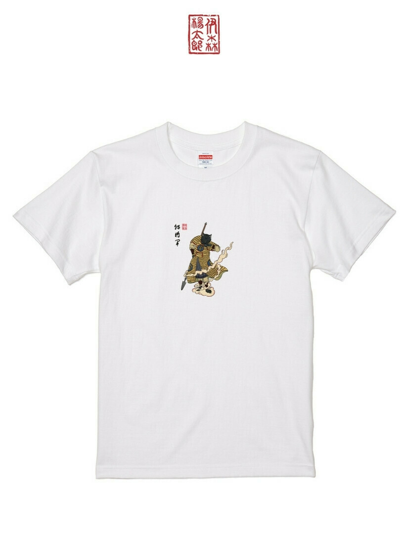 伊森楊太郎聯名T | 110300113