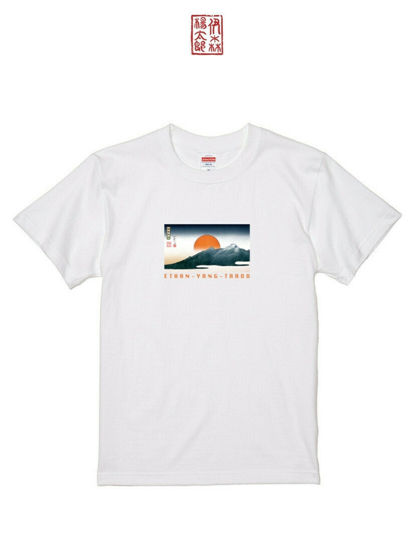 伊森楊太郎聯名T | 110300115