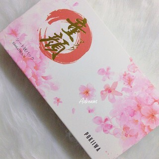 日本POKIIWA童顏面膜第二代升級版(一盒7片 )