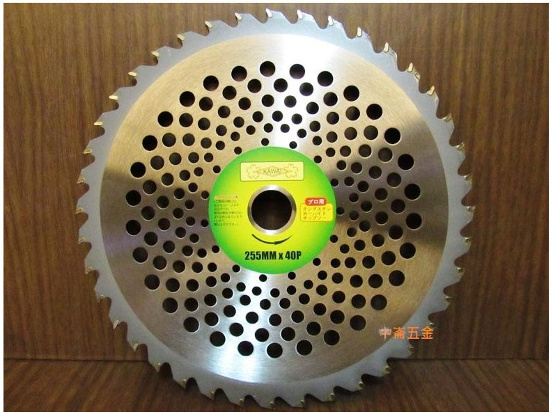 ＊中崙五金【缺貨中】KAWAI 專業級 割草機專用圓鋸片 割草刀片 牛筋繩 割草鋸片 255mm*40齒 高碳鋼!