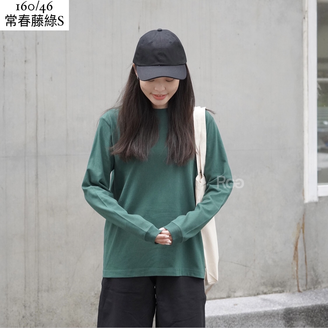 女模著United Athle 長T常春藤綠S