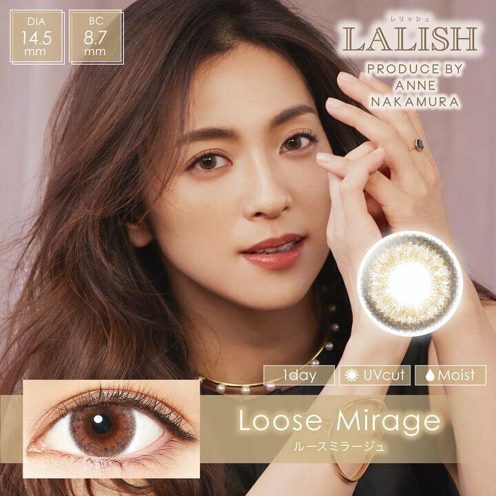 [NEW] LALISH 1 day Loose Mirage  有色每日抛棄隱形眼鏡｜每盒10片