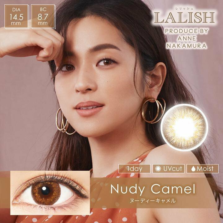 [NEW] LALISH 1 day Nudy Camel   有色每日抛棄隱形眼鏡｜每盒10片