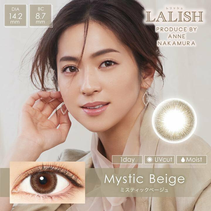 [NEW] LALISH 1 day Mystic Beige 有色每日抛棄隱形眼鏡｜每盒10片