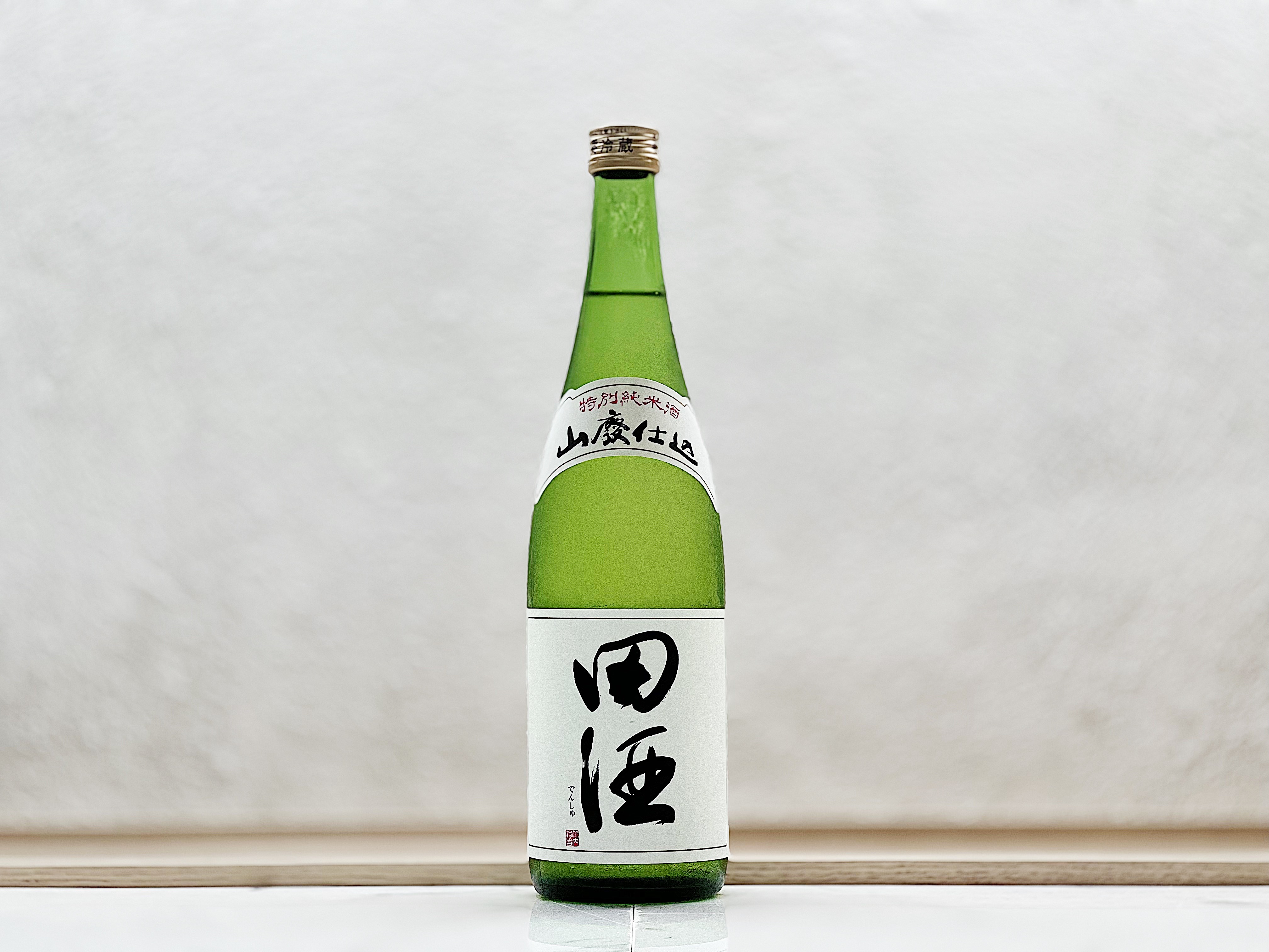 田酒 特別純米酒 山廢仕込