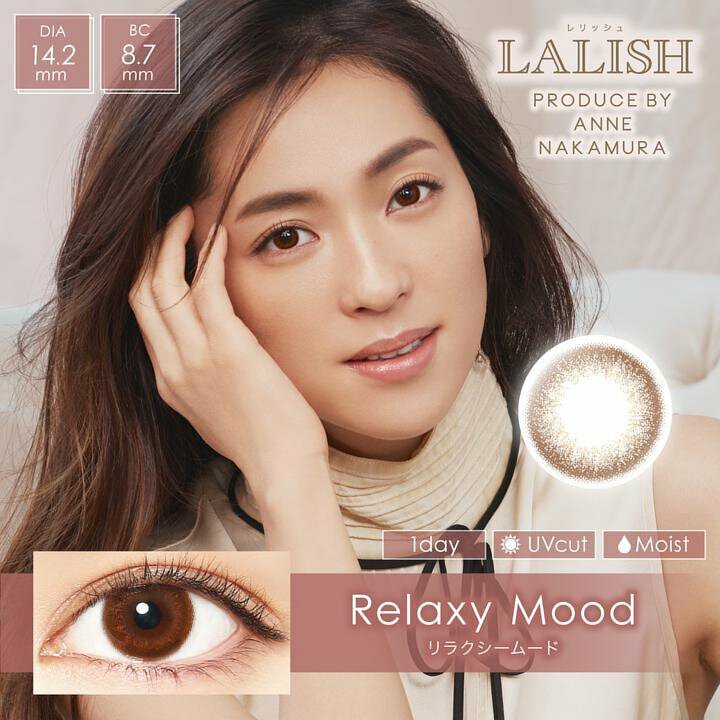 [NEW] LALISH 1 day Relaxy Mood  有色每日抛棄隱形眼鏡｜每盒10片