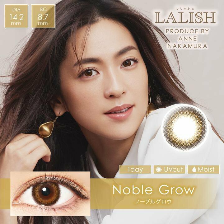 [NEW] LALISH 1 day Noble Grow 有色每日抛棄隱形眼鏡｜每盒10片