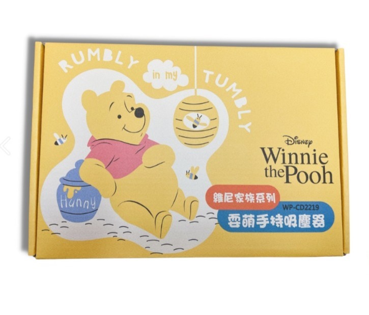 台灣直送|Disney 迪士尼-小熊維尼 Winnie The Pooh 手提吸塵機|USB充電
