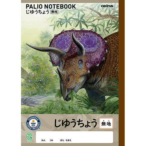 三角龍 空白內頁 B5薄型筆記本