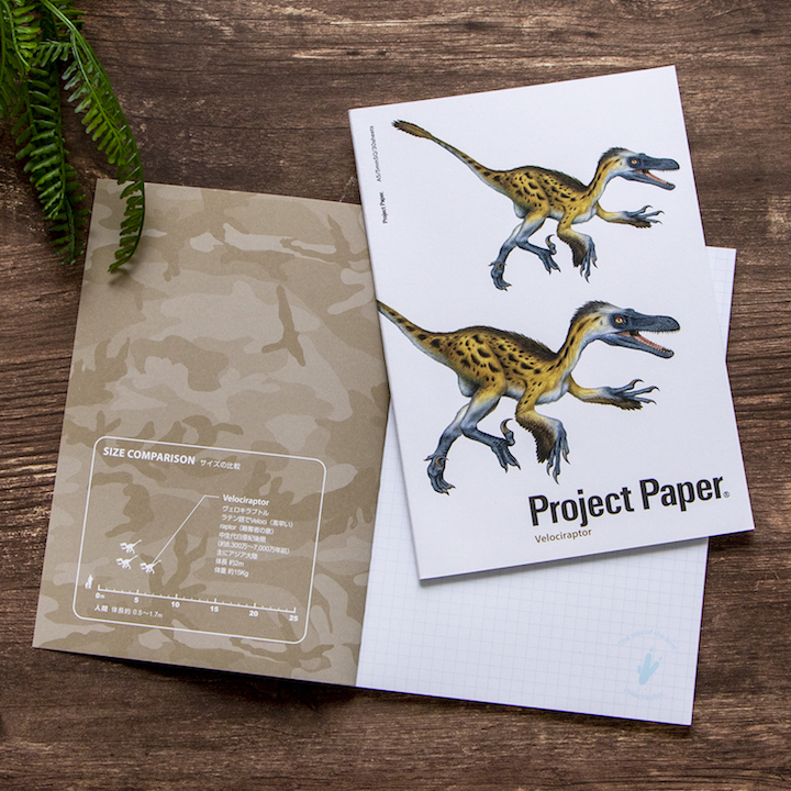 迅猛龍 方格內頁 A5薄型筆記本