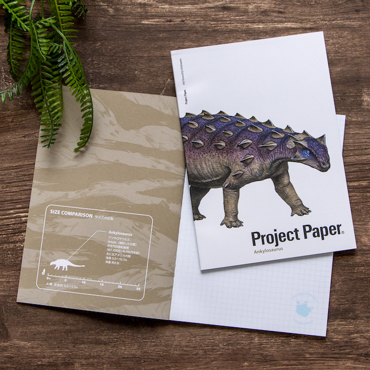 甲龍 方格內頁 A5 恐龍系列薄型筆記本