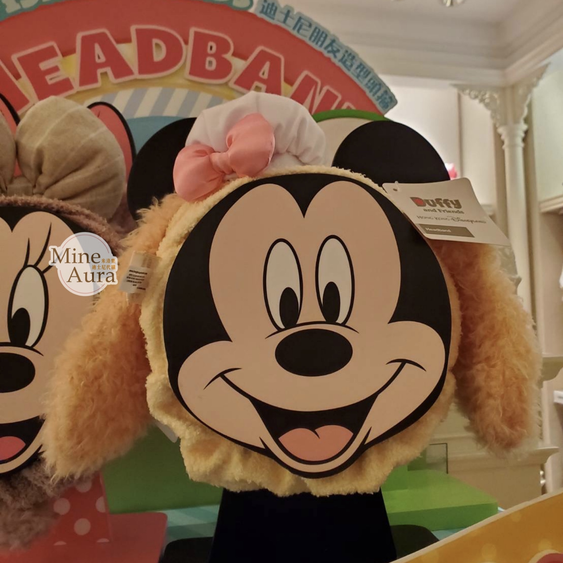 可琦安 餅乾 CookieAnn 絨毛 立體耳朵造型 髮帶 洗臉髮帶 -香港迪士尼樂園