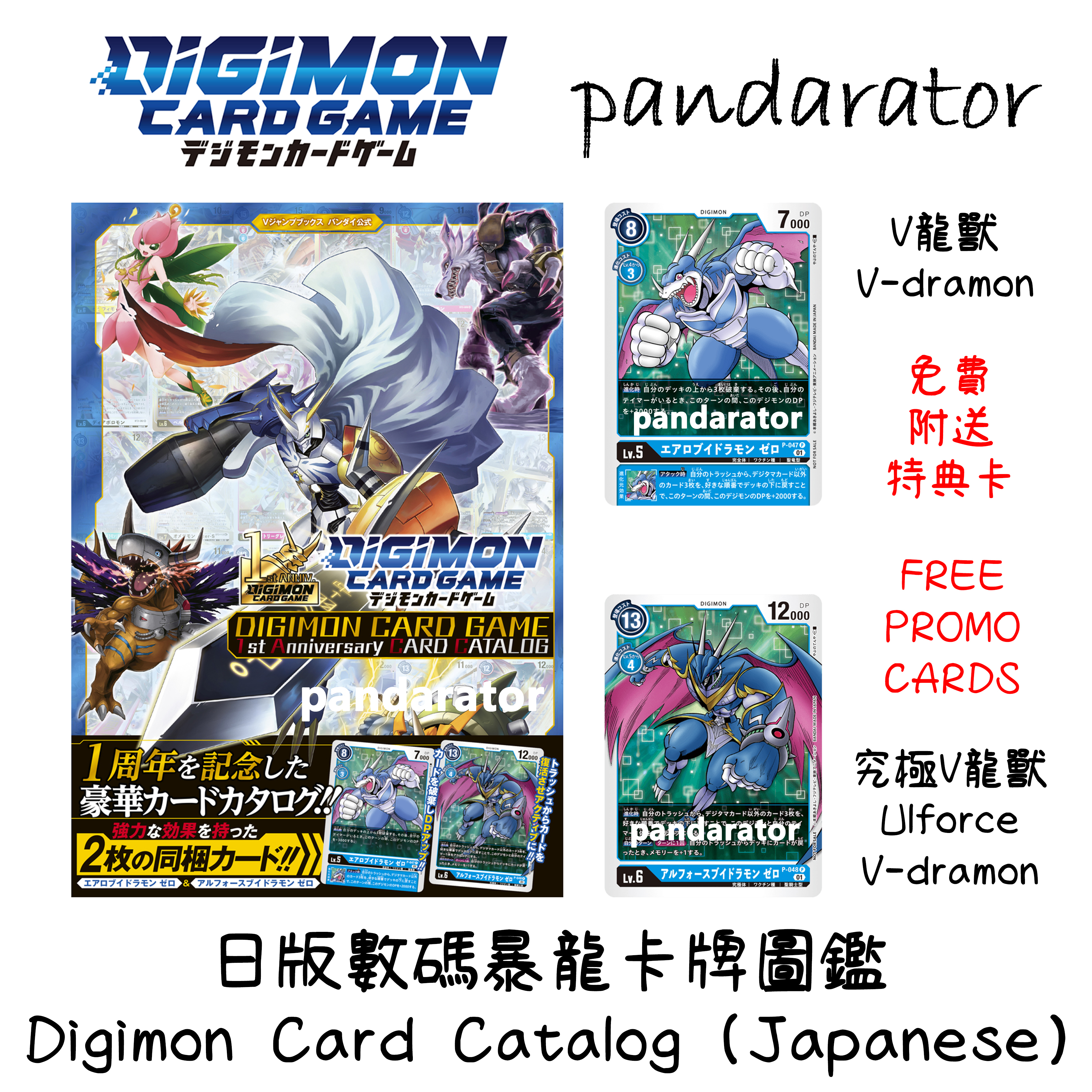 digimon original cards BANDAI | Card Game: Starter Deck - Wolf of Friendship (ST16) | Card Game | Ages 6+ | 2 Players Japanese Digimon Advent GATE Cards