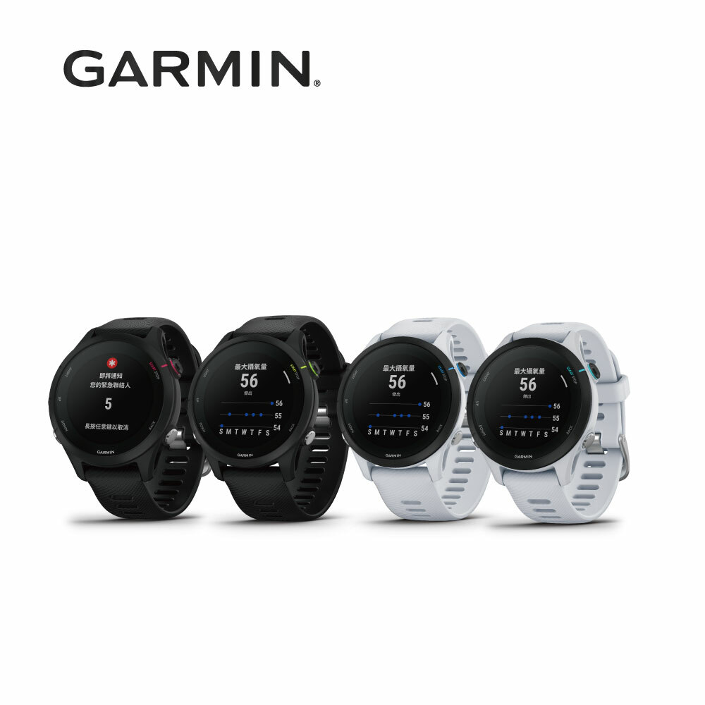 GARMIN Forerunner 255/255s GPS智慧心率進階跑錶