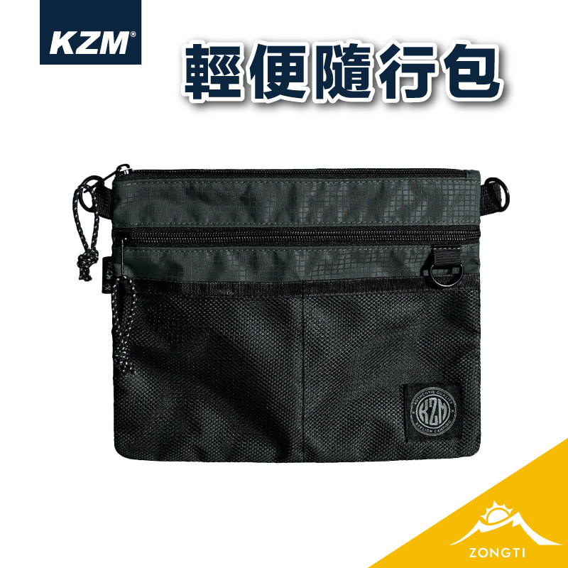 【KZM】 輕便隨行包 K22T3B01 G-C1-1