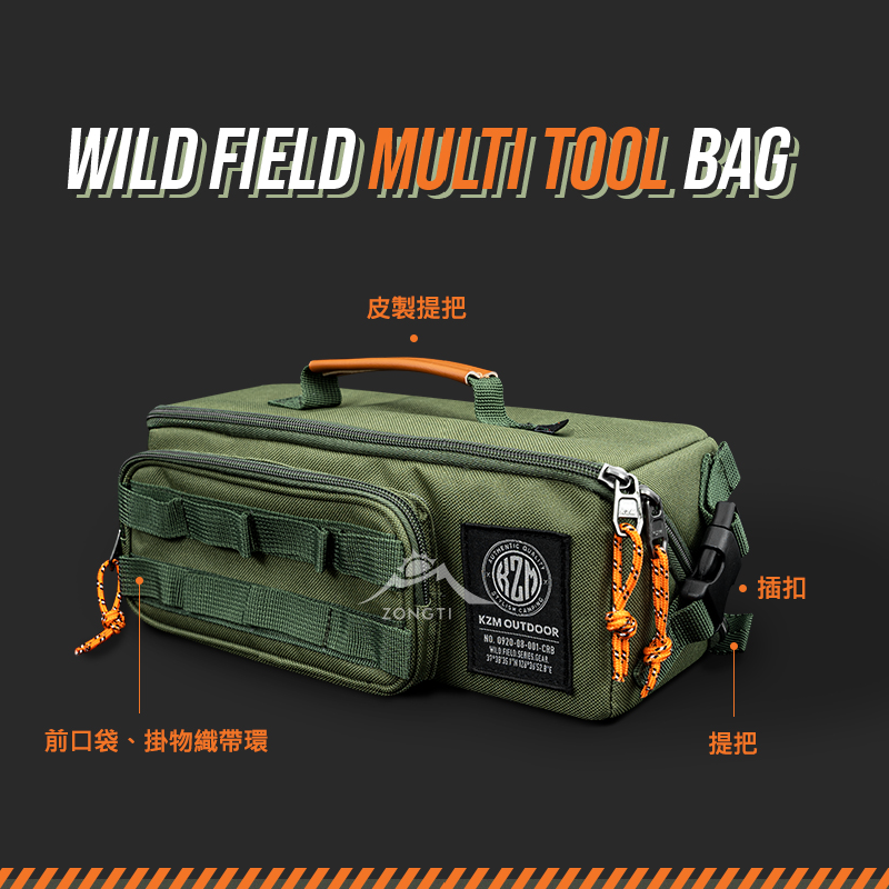 【KZM】工業風工具收納袋 K22T3B02 G-C1-1