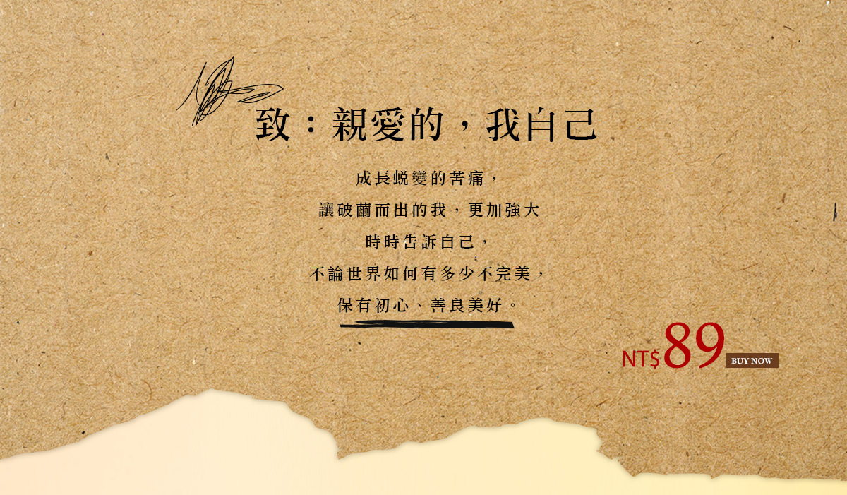 蒂巴蕾 守護抗菌中統直角襪