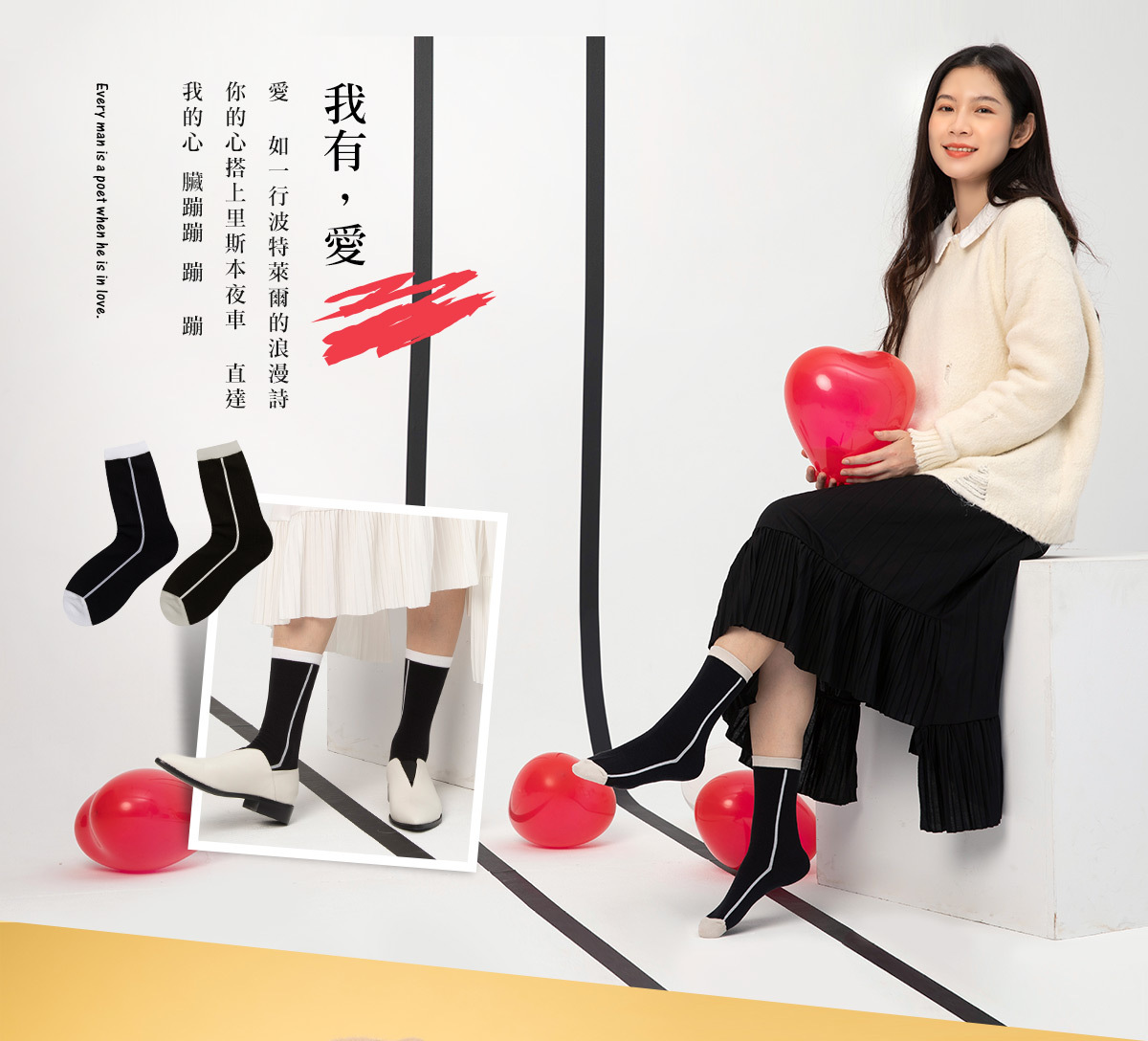 蒂巴蕾 守護抗菌中統直角襪