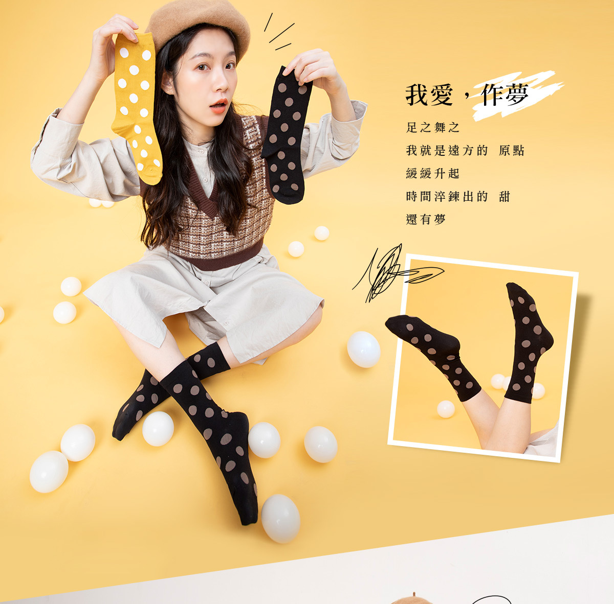 蒂巴蕾 守護抗菌中統直角襪