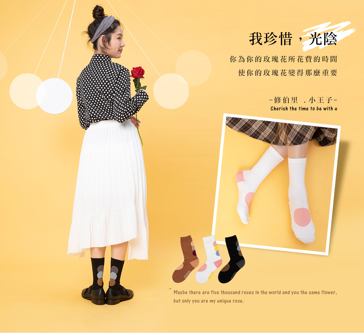 蒂巴蕾 守護抗菌中統直角襪