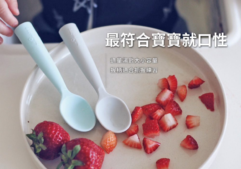 最符合寶寶就口性 最符合寶寶就口性