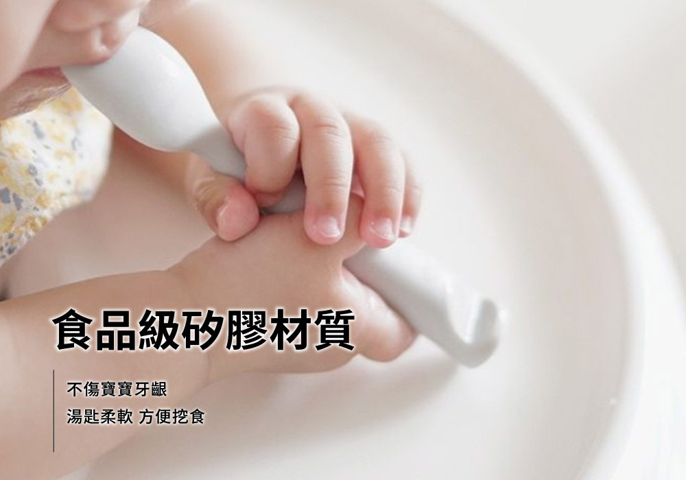 食品級矽膠材質 食品級矽膠材質