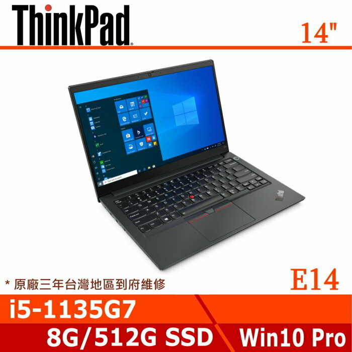 格安 【未開封】最新ビジネス用ノートパソコン ThinkPad E14 Gen4